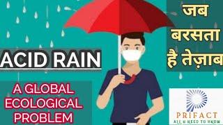 What is Acid Rain ? / अम्लीय वर्षा  in Hindi / PriFact