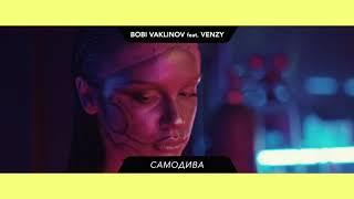 Bobi Vaklinov feat. VenZy - Samodiva [Trailer]