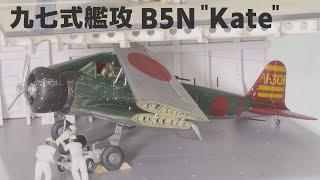 Aircraft model - Nakajima B5N “Kate” - Airfix 1:72