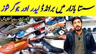 Imported and branded leather and jogger shoes | HIGH quality branded shoes