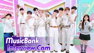 (ENG)[MusicBank Interview Cam] 제로베이스원 (ZEROBASEONE Interview)l @MusicBank KBS 250307