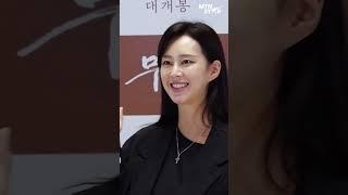 '︎송재희' 지소연, 극장 밝히는 환한 미소  ｜ Ji So Yeon [MTN 직캠]