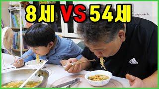 "박광덕 & 아들의 불꽃승부!" 라면 맛있게 먹기