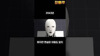 1 더하기 1 창문