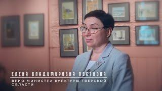 Наш "Музей Дорога к Пушкину".  Елена Владимировна Постнова.