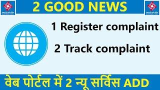 central bank of india csp two new service hindi bank mitra