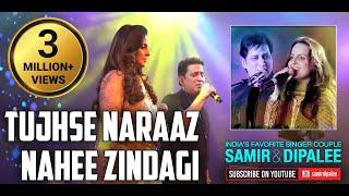 Tujhse Naraaz Nahee Zindagi | Samir & Dipalee perform R. D. Burman - Gulzar - Masoom Superhit Song