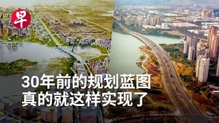 [ENG SUB] 而立有城｜苏州工业园区30周年纪录片 30 years of Suzhou Industrial Park