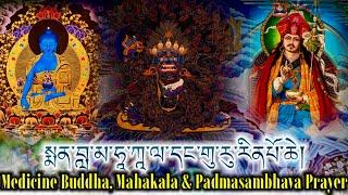 Medicine Buddha, Mahakala & Guru Rinpoche|Healing Buddha, Protector, Padmasambhava|སྨན་བླ་གུ་རུ