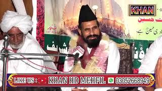 Allama Abd ul Hameed Chishti Beerbar 2025 By Khan HD Mehfil