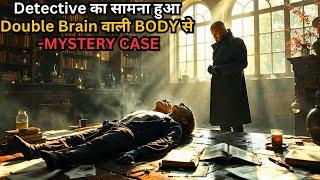 Mystery Detective Vs Double Brain Déád Bódy ⁉️️ | Movie Explained in Hindi