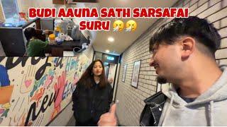 Budi aauna sath gahiro sarsafai suru  | Nischal Lmc |