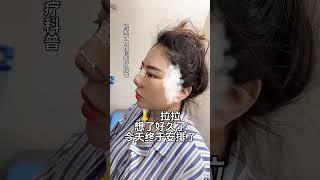 #整形 #医美 #facelift #拉皮 #大拉皮 #小拉皮 #plastic