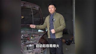 汽車容易熄火，到底是噴油系統的問題還是點火系統的問題呢？