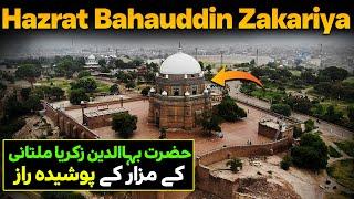 History of Tomb Hazrat Bahauddin Zakariya Multani | Exploring Multan City | Historical Place