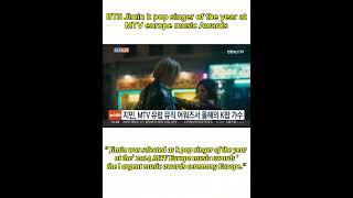 Yonhap NEWS TV News centor Entertainment Jimin 2025music awards #bts#short #viral#video #