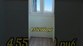 Анапа. 1-к квартира с ремонтом за 4.550.000 рублей 