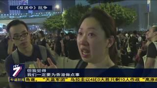 200万人怒吼林郑下台 港警:仅30万人