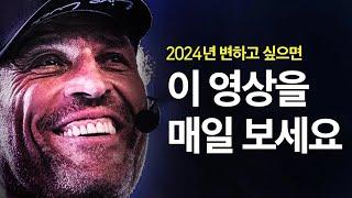 이 영상을 매일 듣고, 새로운 삶을 시작하세요 #토니로빈스