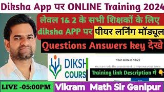 Diksha online training questions answer key 2024 || पीयर लर्निंग मॉड्यूल ||CPD||Vikram Sir Ganipur