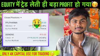 4k capital use कर के Equity में किया बड़ा प्रॉफिट?|stock intraday trading challenge|intraday stock