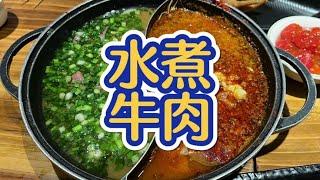 晚饭，三个人花了231元