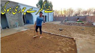 New Ghar Say Chori ho Gai | Village Life | Shoaib Maharzada