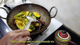 परवर ची भाजी Sunita's recipes marathi