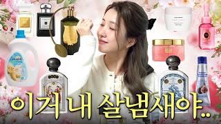 My Most Complimented + Best Fragrances! | Sowon(GFRIEND)