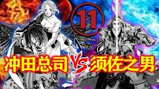 【终末的女武神】第十战⑪：冲田的女武神现身，燃烧生命点燃全场！