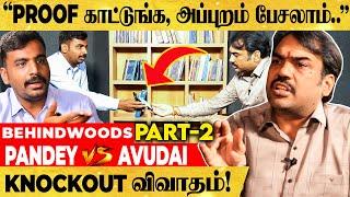 "சாதிய ஆதரிக்கிறீங்களா Pandey சார்" Pandey Vs Avudai Knockout விவாதம் | Part 2