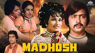 Madhosh Full Movie | Mahendra Sandhu,राकेश रोशन,रीना रॉय की जबरदस्त हिंदी मूवी | Classic Hit Movies