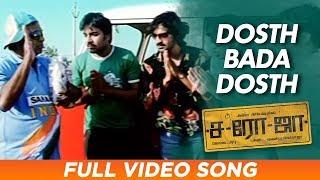 Dosth Bada Dosth | Full Video Song | Saroja | Yuvan Shankar Raja | Venkat Prabhu