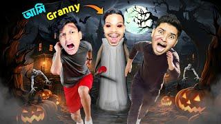 I am Granny Sokher Gamer And The Bangla Gamer Can They Escape ?