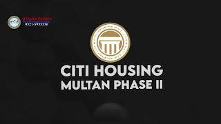 Citi Hosuing Multan Phase II Latest Development Update | Al Ghaffar Builders authorized real estate