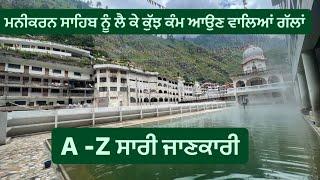 Manikaran Sahib || Manikaran || Kasol || Sikh Vlogs || Sikh Traveller || Harsimran