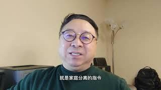 特朗普指派斯蒂文·米勒负责移民政策，中国留学生和移民将面临禁令？