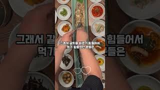 #제주갈치맛집 #제주갈치 #제주갈치충민정 #충민정 #제주현지인맛집 #제주갈치통구이