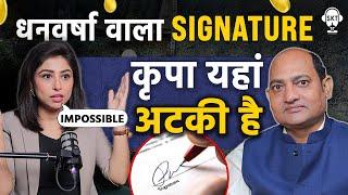 धनवर्षा वाला SIGNATURE सीख लो!  | Signature Astrology | Vivek Tripathi | SKT Podcast