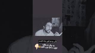 اجرای زنده#2 #rap