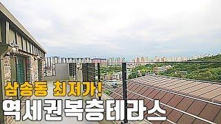 삼송동 신축빌라-삼송동최저가-37평복층테라스-역세권매물번호8962(OK하우스)