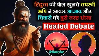 Kattar Hindu Ne Live Debate Me Amit Tiwari & Azad Ko Kiya Expose | The Realist Azad