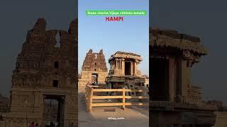 Stone chariot,Hampi | UNESCO world heritage site #hampi #hampidiaries #unesco #travelreels #travel