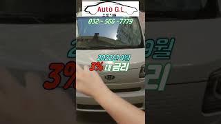 신차 사려는데 금리가 너무 비싸다 어떻게 차 사라고?_오토지엘