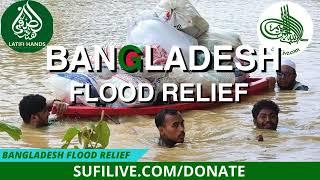 BANGLADESH FLOOD EMERGENCY