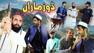 Dozz Maran - Pashto Comedy Video 2024 | Ib khan Vines