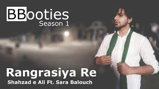 BBooties | Season 1 | RANGRASIYA RE | Shahzad e Ali ft. Sara Balouch