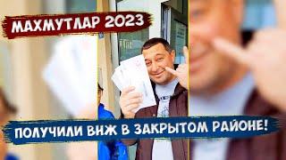 Получили ВНЖ в закрытом районе Махмутлар по аренде | Турция 2023