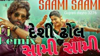 Sami saami Desi dhol sathe video Pushpa movie