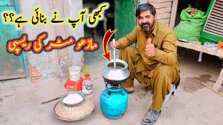 Recipes you've never seen before | Singer Akram Baloch